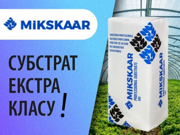 Mikskaar