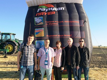 «FARM PROGRESS SHOW 2016» - 14.09.16