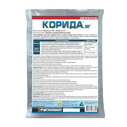 Корида